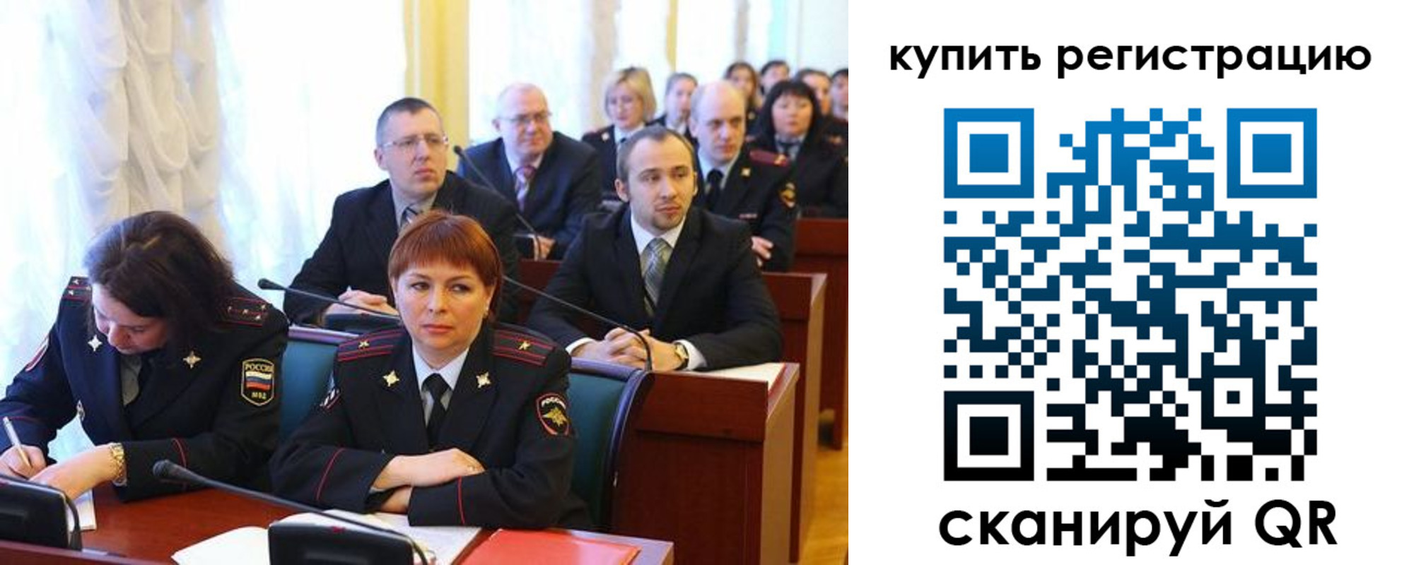 временная регистрация купить в Подольске